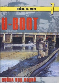   U-Boot     -  