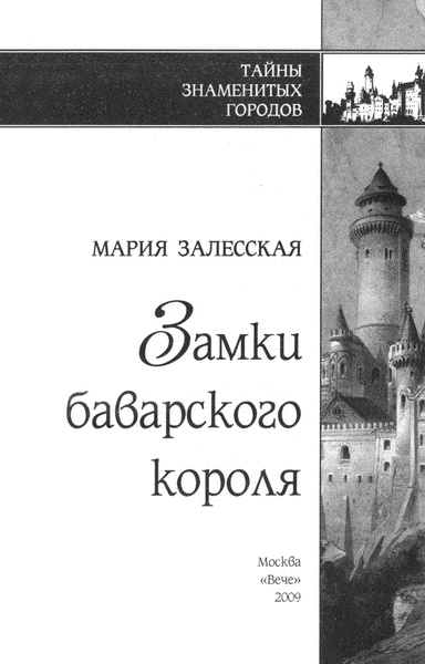 Девушки для секса в баварии: 1962 видео в HD