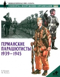  . 1939-1945