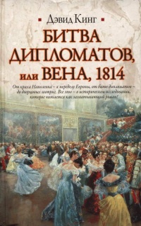    ,  , 1814  -  