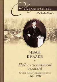   .    1875-1930