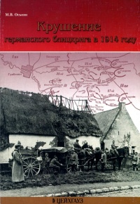     1914 