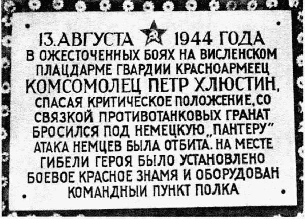 1945.   