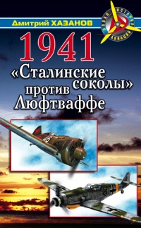 1941. " "  