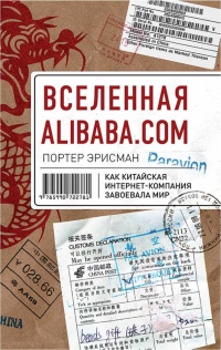    Alibaba.com.   -    -  