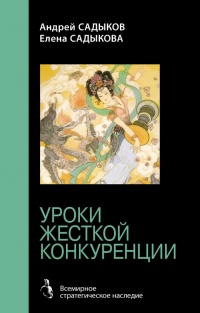 Какие страсти кипели в китайском гареме?