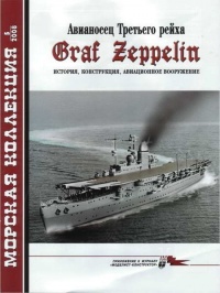 Книга « Авианосец Третьего рейха Graf Zeppelin – история, конструкция, авиационное вооружение » - читать онлайн