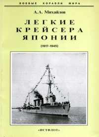   . 1917-1945 .