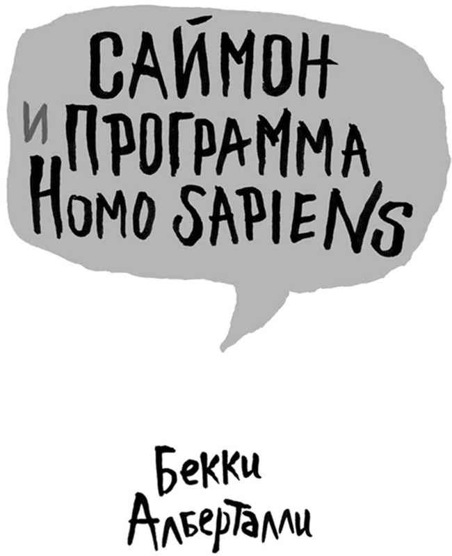    Homo sapiens
