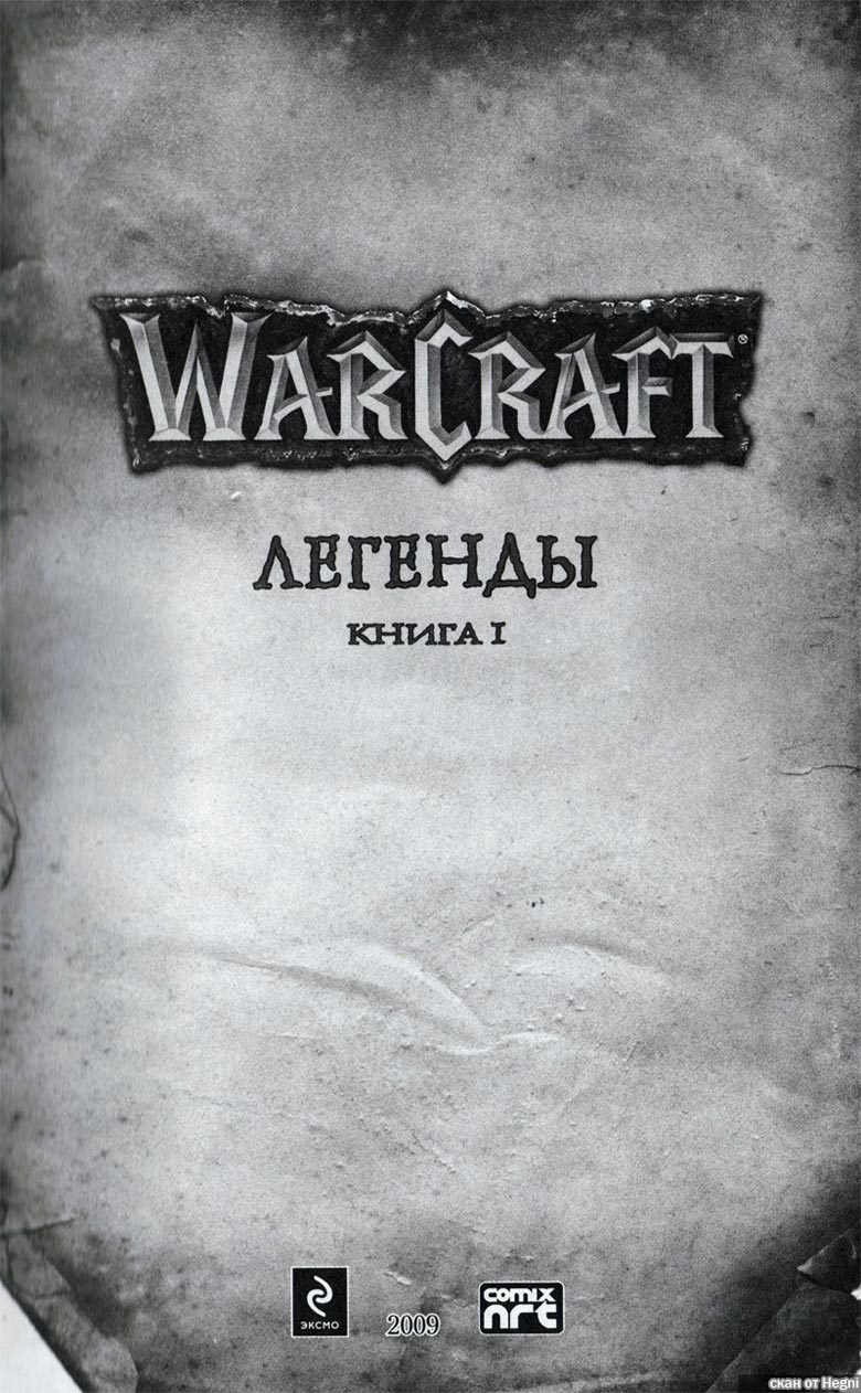  Warcraft  1