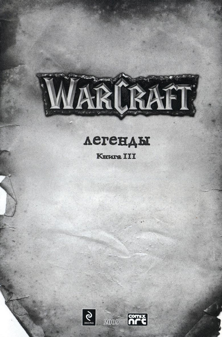  Warcraft  3