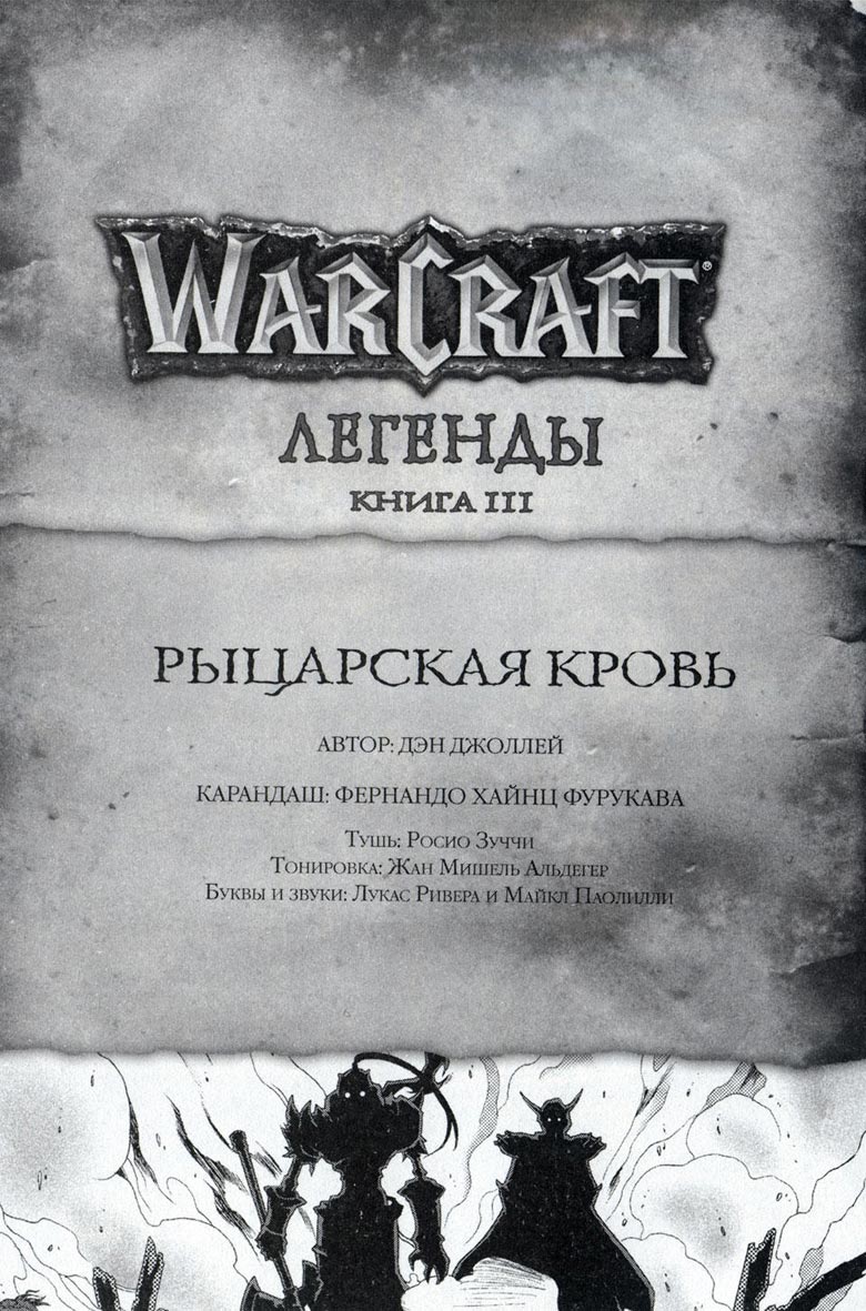  Warcraft  3