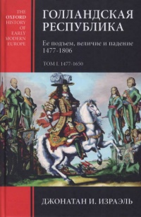  .  ,   . 1477-1806.  1