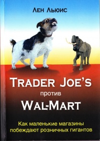 Trader Joes  Wal-mart