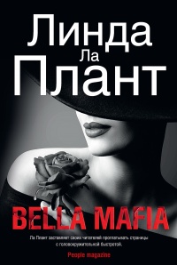   Bella Mafia  -  