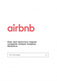   Airbnb.          -  