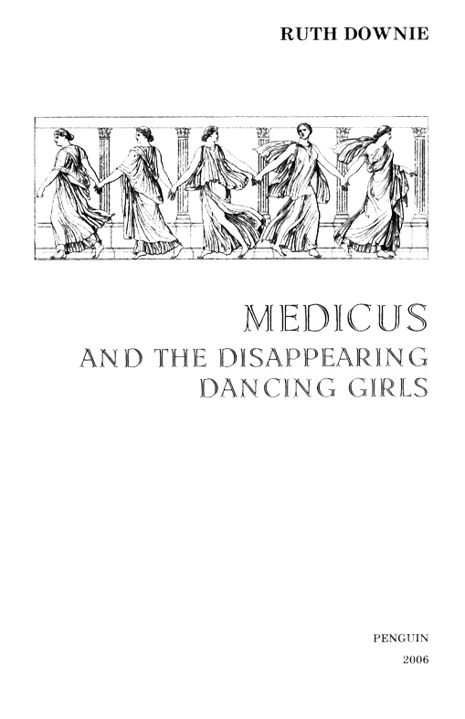 Медикус и пропавшие танцовщицы