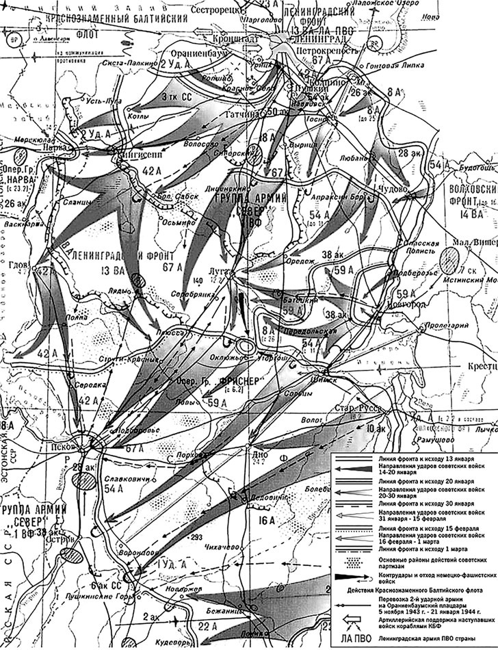 Март 1944. Битва за Псков 