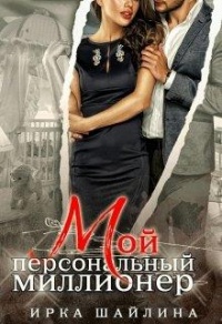 Книги Меркулова Ирина все серии - скачать на Feisovet