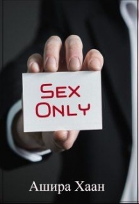   Sex Only  -  