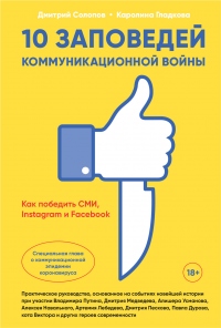   10   .   , Instagram  Facebook  -  