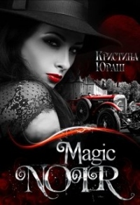   Magic Noir  -  