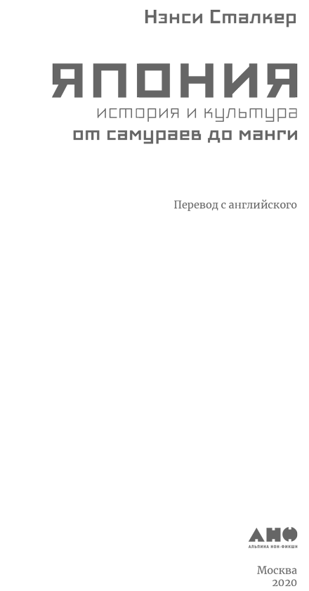 Нет цели, только путь: 10 лучших аниме про самураев