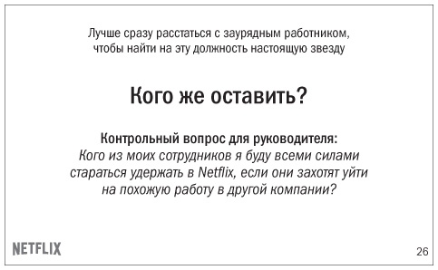  .   Netflix