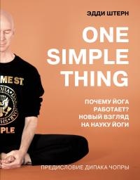   One simple thing:   ?       -  