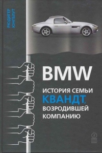 BMW:   ,  