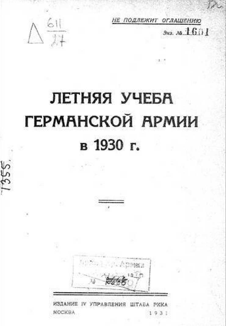    19171934 .