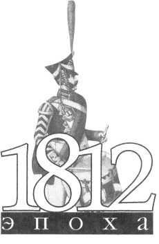 1814 :      