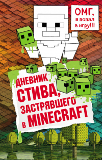   ,   Minecraft.  1  -  