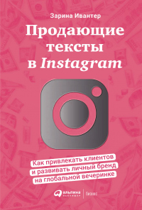      Instagram.            -  