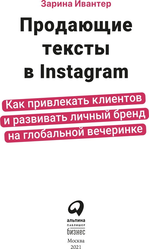    Instagram.          