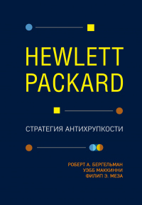   Hewlett Packard.    -  