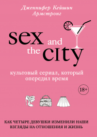 Секс шоп магазин с доставкой ecomamochka.ru