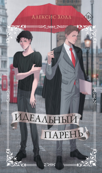 Loveread Читать книги