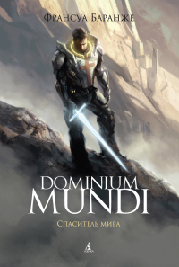 Dominium Mundi.  