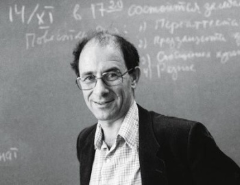 Владимир Арнольд