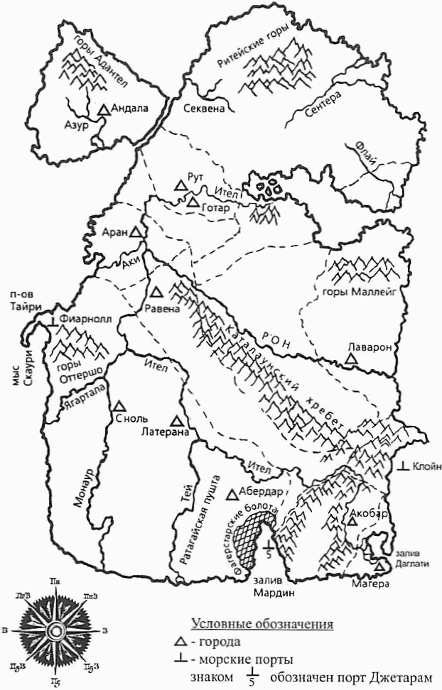 Иллюстрация к книге — Сварог. Рыцарь из ниоткуда [Knight-of-nowhere-12.png]