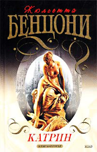 Книга Время любить