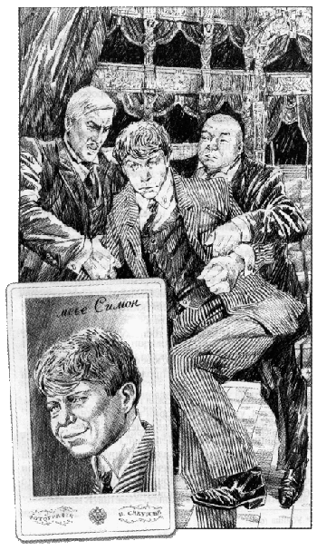 Иллюстрация к книге — Весь мир театр [World-Theatre-18.png]