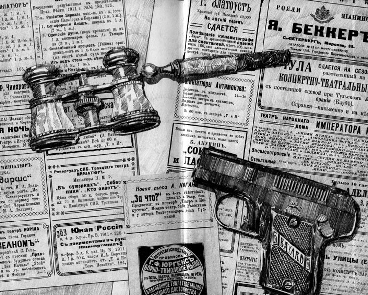 Иллюстрация к книге — Весь мир театр [World-Theatre-21.png]