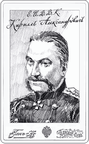 Иллюстрация к книге — Коронация, или Последний из романов [Coronation-or-Last-from-novels-04.png]