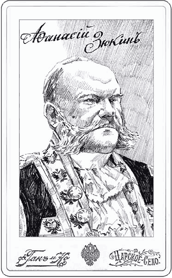 Иллюстрация к книге — Коронация, или Последний из романов [Coronation-or-Last-from-novels-07.png]