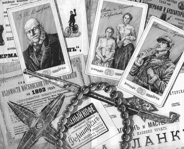 Иллюстрация к книге — Нефритовые четки [Jade-beads-01.png]