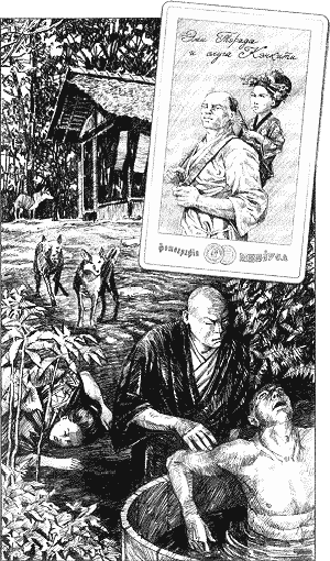 Иллюстрация к книге — Нефритовые четки [Jade-beads-05.png]