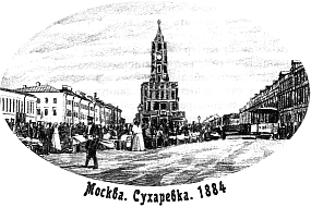 Иллюстрация к книге — Нефритовые четки [Jade-beads-13.png]