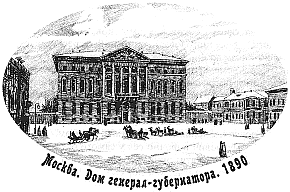 Иллюстрация к книге — Нефритовые четки [Jade-beads-19.png]